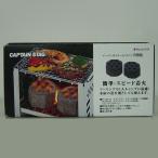 [5 шт. комплект ] легкий уголь Mini 2 штук комплект UL-0511 ( древесный уголь ) оплата при получении не возможно 