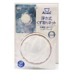 【5個セット】オーエ Ａｒａｏ！　浮き式くず取りネット 白 84008