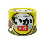 24個セット シーウィングス いか味付 缶 190g x24コ 代引不可