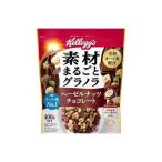 6個セット 日本ケロッグ 素材グラノラヘーゼルナッツチョコ 400g x6 代引不可
