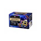 Yahoo! Yahoo!ショッピング(ヤフー ショッピング)まとめ買い トワイニング ザ ベストファイブ ティーバッグ 20袋 x4個セット 食品 セット セット販売 まとめ 代引不可