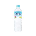 12個セット サントリー