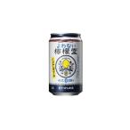 ノンアルコール 発泡酒 チューハイ