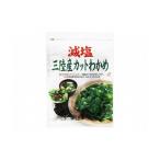 10個セット フジサワ 減塩三陸産 カットわかめ 15g x10コ 代引不可