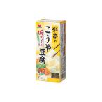 10個セット みすず 料亭こうや豆腐 5個 x10 まとめ売り セット販売 お徳用 おまとめ品 代引不可