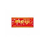 まとめ買い 明治 ハイミルクチョコレート 50g x10個セット まとめ セット セット買い 業務用 代引不可