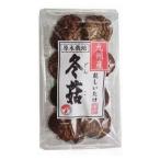 10個セット 九州椎茸販売 九州産 どんこ椎茸 25g x10コ 代引不可