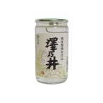 まとめ買い 小澤酒造 株 清酒 澤乃井 奥多摩湧水仕込 カップ 180ml x3個セット まとめ セット まとめ売り お酒 アルコール 代引不可