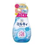 アウトレット 牛乳石鹸 ミルキー 泡ボディ お試しポンプ せっけんの香り 380ml ボディ ボディソープ 石鹸 お風呂 本体