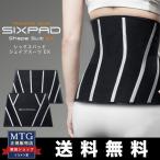 MTG シックスパッド シェイプスーツEX SIXPAD Shape Suit EX SP-SE2024F S M L LL