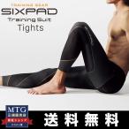 MTG シックスパッド トレーニングスーツ タイツ S M L LL トレーニングウェア 加圧インナー 着圧 補正 SIXPAD