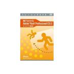 アテイン 誰でもわかるAdobe Flash Professional CS5.5 モバイルアプリ開発編 ATTE-716 代引不可