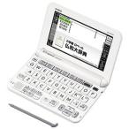 カシオ計算機 電子辞書 EX-word XD-G7200 (100コンテンツ/フランス語モデル) 代引不可