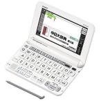 カシオ計算機 電子辞書 EX-word XD-G7300 (100コンテンツ/中国語モデル/ホワイト) XD-G7300WE 代引不可