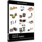 DOSCH DESIGN DOSCH 3D: Interior Details D3D-IND 代引不可