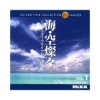 MIXA IMAGE LIBRARY Vol.1 海・空燦々 マイザ XAMIL3001