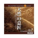 MIXA IMAGE LIBRARY Vol.7 天然の意匠 マイザ XAMIL3007