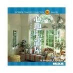 MIXA IMAGE LIBRARY Vol.8 心地よい部屋 マイザ XAMIL3008