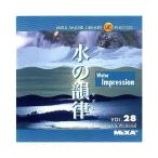 MIXA IMAGE LIBRARY Vol.28 水の韻律(リズム) マイザ XAMIL3028