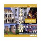 MIXA IMAGE LIBRARY Vol.33 イタリア旅情 マイザ XAMIL3033