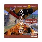 MIXA IMAGE LIBRARY Vol.36 スペイン光と影 マイザ XAMIL3036