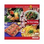 MIXA IMAGE LIBRARY Vol.44 美味誘心 マイザ XAMIL3044
