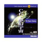 MIXA IMAGE LIBRARY Vol.65 CG・夢幻宇宙 マイザ XAMIL3065