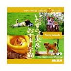 MIXA IMAGE LIBRARY Vol.69 いたずら子犬&amp;おすまし子猫 マイザ XAMIL3069