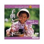 MIXA IMAGE LIBRARY Vol.88 子供とペット マイザ XAMIL3088