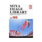 MIXA IMAGE LIBRARY Vol.102 四季と歳時 マイザ XAMIL3102