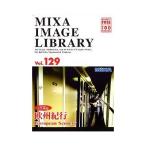 MIXA IMAGE LIBRARY Vol.129 欧州紀行 マイザ XAMIL3129