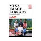 MIXA IMAGE LIBRARY Vol.161 介護・福祉 マイザ XAMIL3161