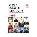 MIXA IMAGE LIBRARY Vol.163 20代のポートレート マイザ XAMIL3163