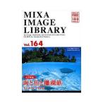 MIXA IMAGE LIBRARY Vol.164 海と魚と珊瑚礁 マイザ XAMIL3164