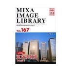 MIXA IMAGE LIBRARY Vol.167 東京新名所 マイザ XAMIL3167