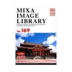 MIXA IMAGE LIBRARY Vol.169 沖縄 マイザ XAMIL3169