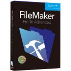 ファイルメーカー FileMaker Pro 16 Advanced Single User License Upgrade HL2G2J/A 代引不可