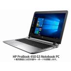 株式会社日本HP HP ProBook 450 G3 Notebook PC i3-6100U/15H/4.0/500m/10D73/O2K16/cam 3AM05PA#ABJ 代引不可