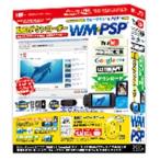 アイアールティー 動画ダウンローダーWM&amp;PSP IRT0329 代引不可