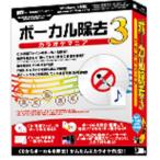 アイアールティー ボーカル除去カラオケマニア3 IRT0354 代引不可