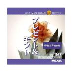 MIXA IMAGE LIBRARY Vol.197 プレゼント&amp;ギフト マイザ XAMIL3197