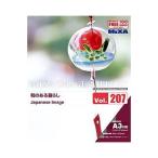 MIXA IMAGE LIBRARY Vol.207 和のある暮らし マイザ XAMIL3207