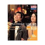 MIXA IMAGE LIBRARY Vol.222 ふたりの時間 冬編 マイザ XAMIL3222