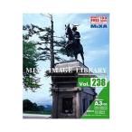 MIXA IMAGE LIBRARY Vol.238 東北 マイザ XAMIL3238