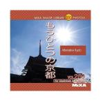MIXA IMAGE LIBRARY Vol.269 もうひとつの京都 マイザ XAMIL3269