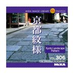 MIXA IMAGE LIBRARY Vol.306 京都紋様 マイザ XAMIL3306