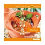 MIXA IMAGE LIBRARY Vol.307 エスニック料理と食材 マイザ XAMIL3307