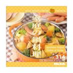 MIXA IMAGE LIBRARY Vol.314 家庭の鍋料理 マイザ XAMIL3314