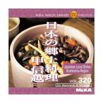 MIXA IMAGE LIBRARY Vol.320 日本の郷土料理 甲信越 マイザ XAMIL3320