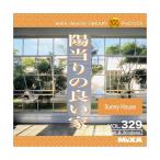 MIXA IMAGE LIBRARY Vol.329 陽当りの良い家 マイザ XAMIL3329